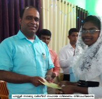 Kerala Pentecostal Writers Forum charity