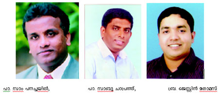 PYPA Elections 2012